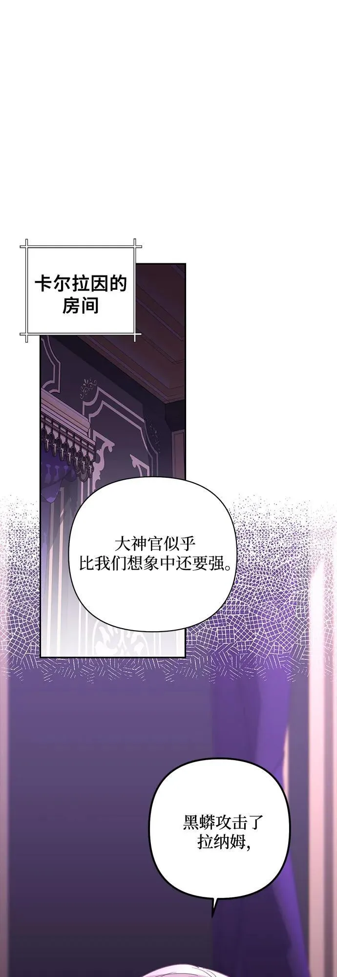 第129话 第2页