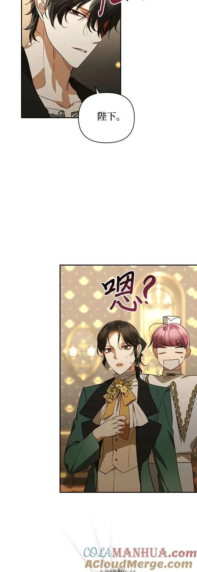 第129话 第16页