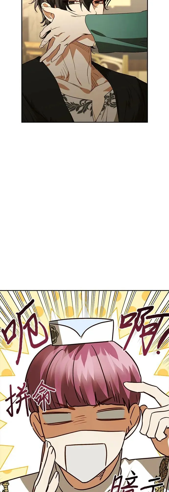 第129话 第18页