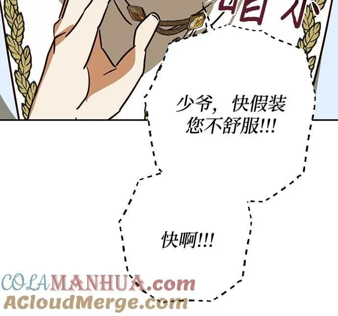 第129话 第19页