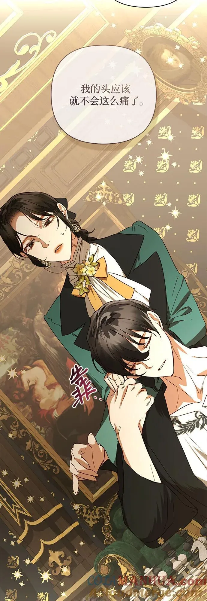 第129话 第22页