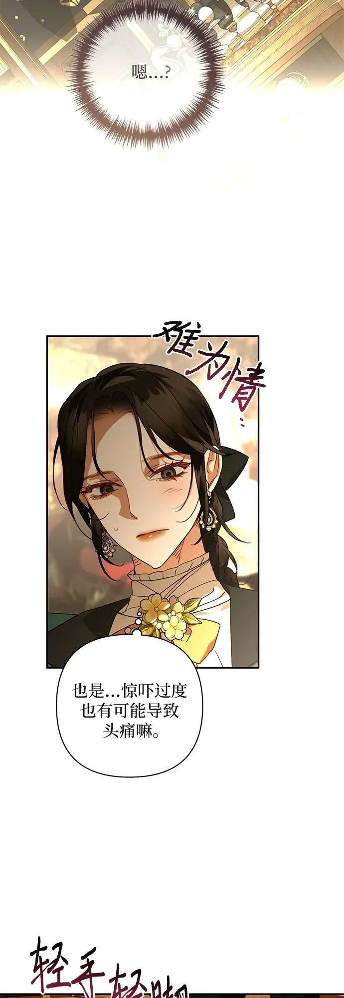 第129话 第23页