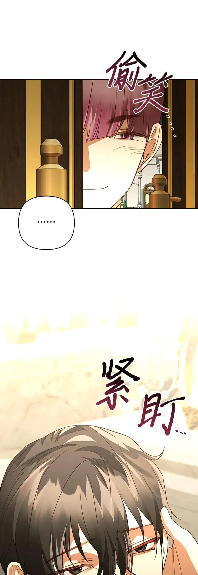 第129话 第26页