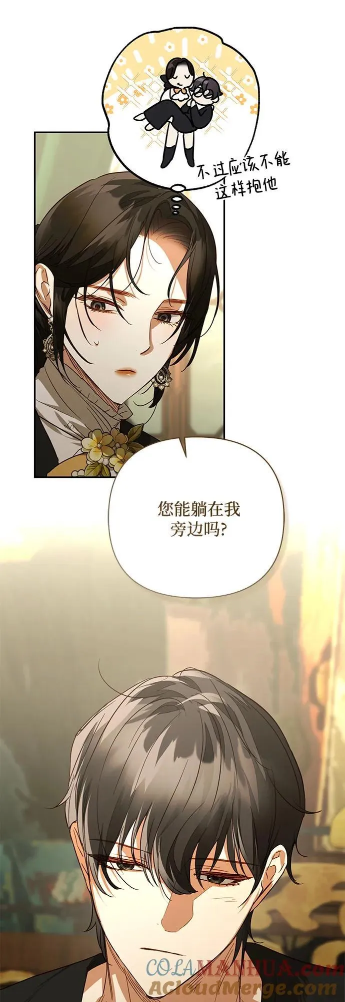第129话 第31页