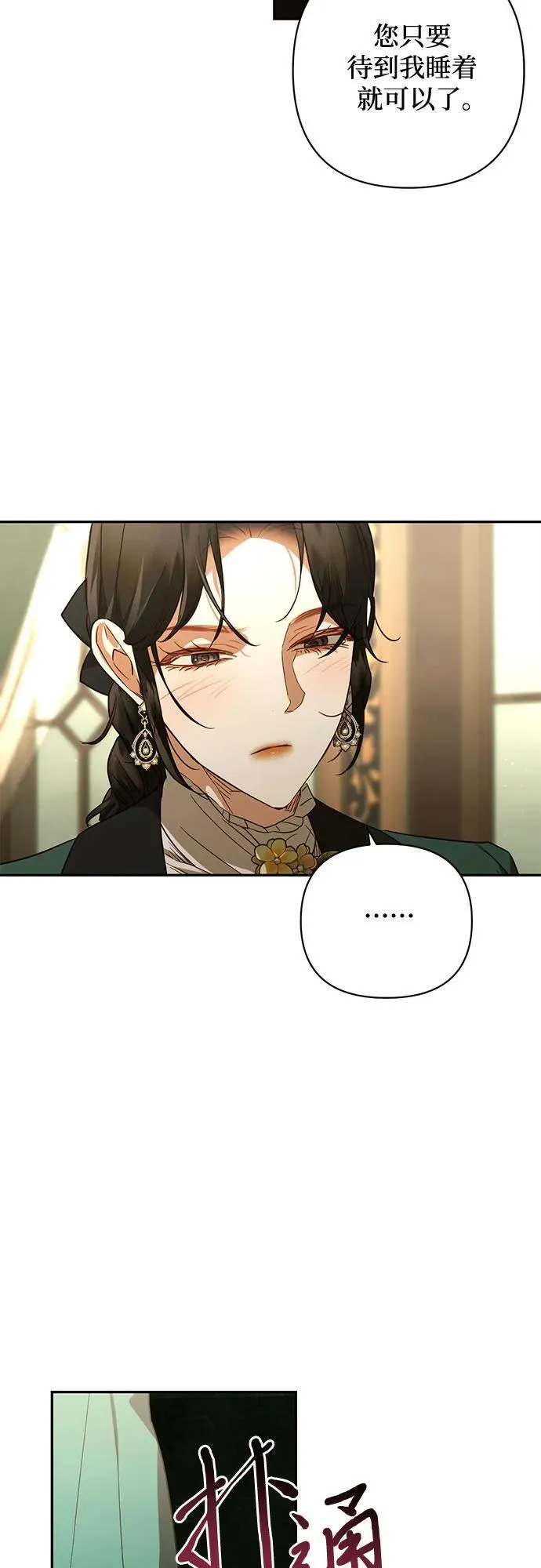 第129话 第33页