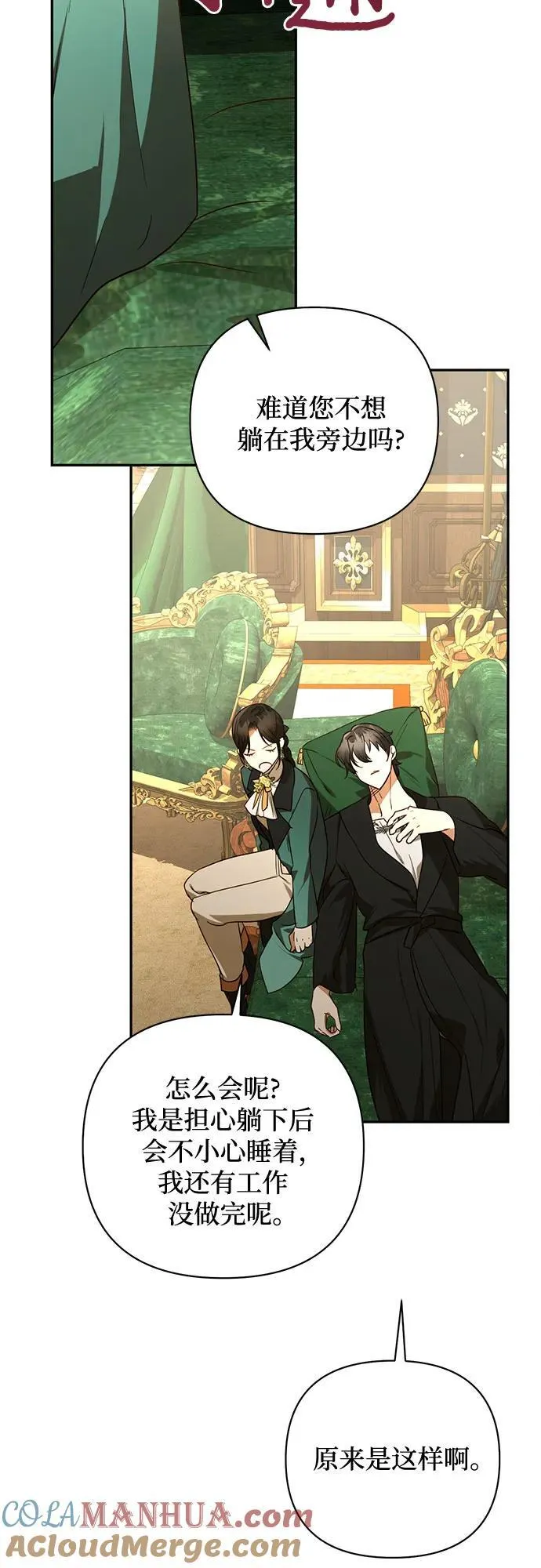 第129话 第34页