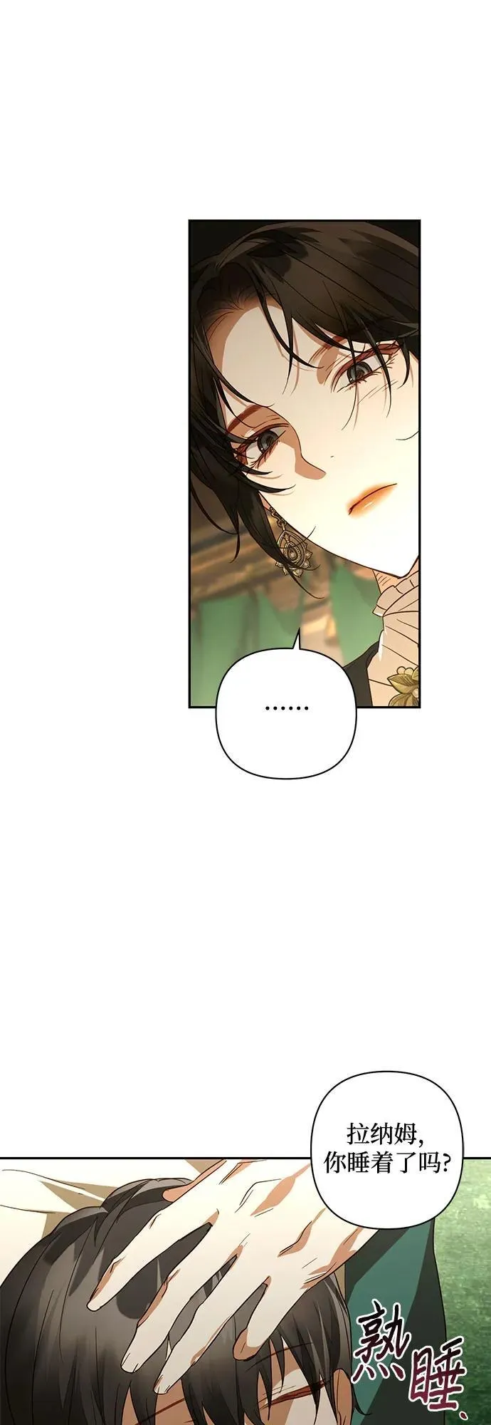 第129话 第39页