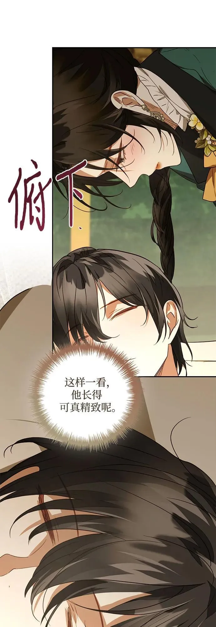 第129话 第41页