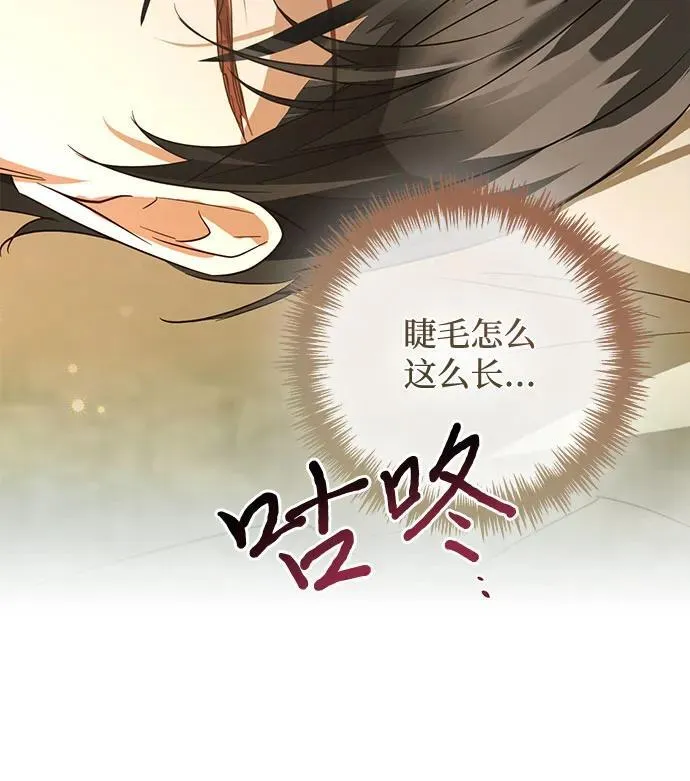 第129话 第42页