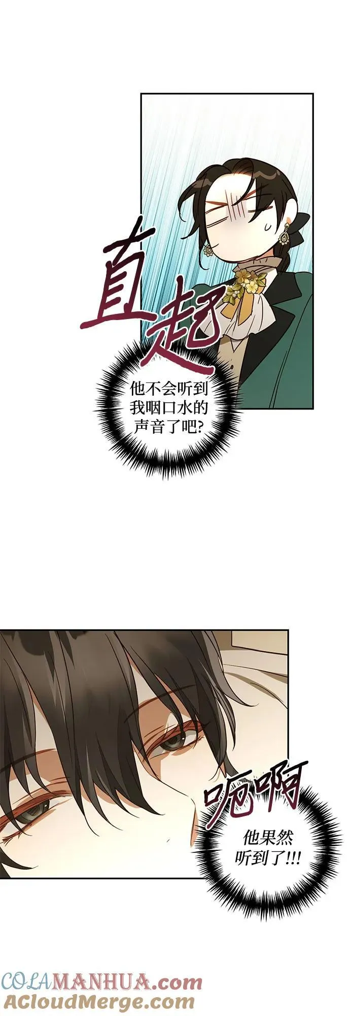 第129话 第43页