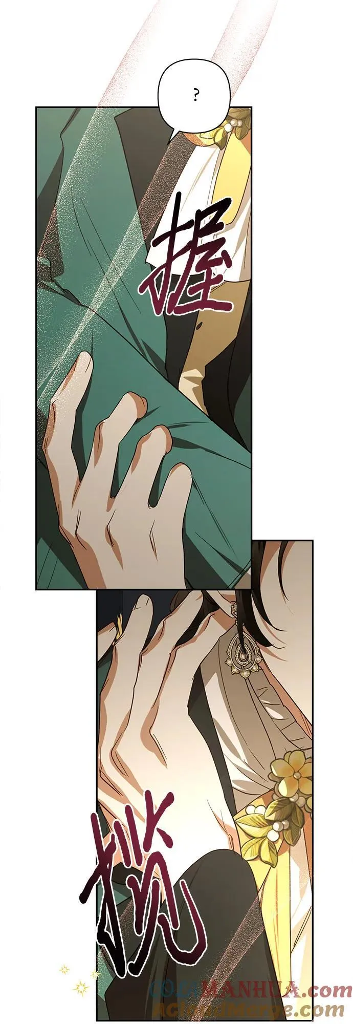 第129话 第46页