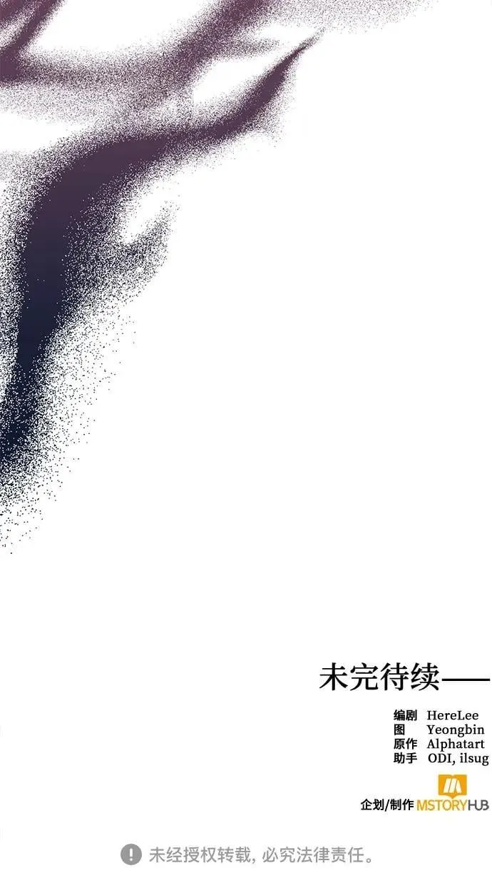 第129话 第53页