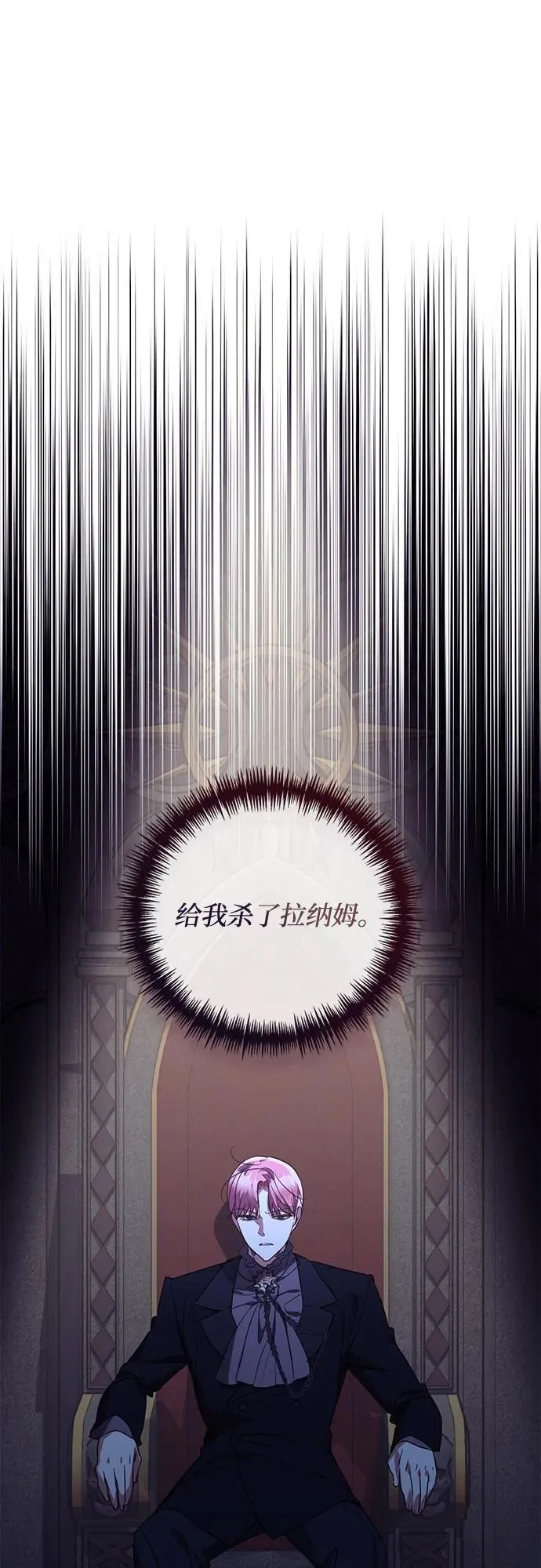 第128话 第2页