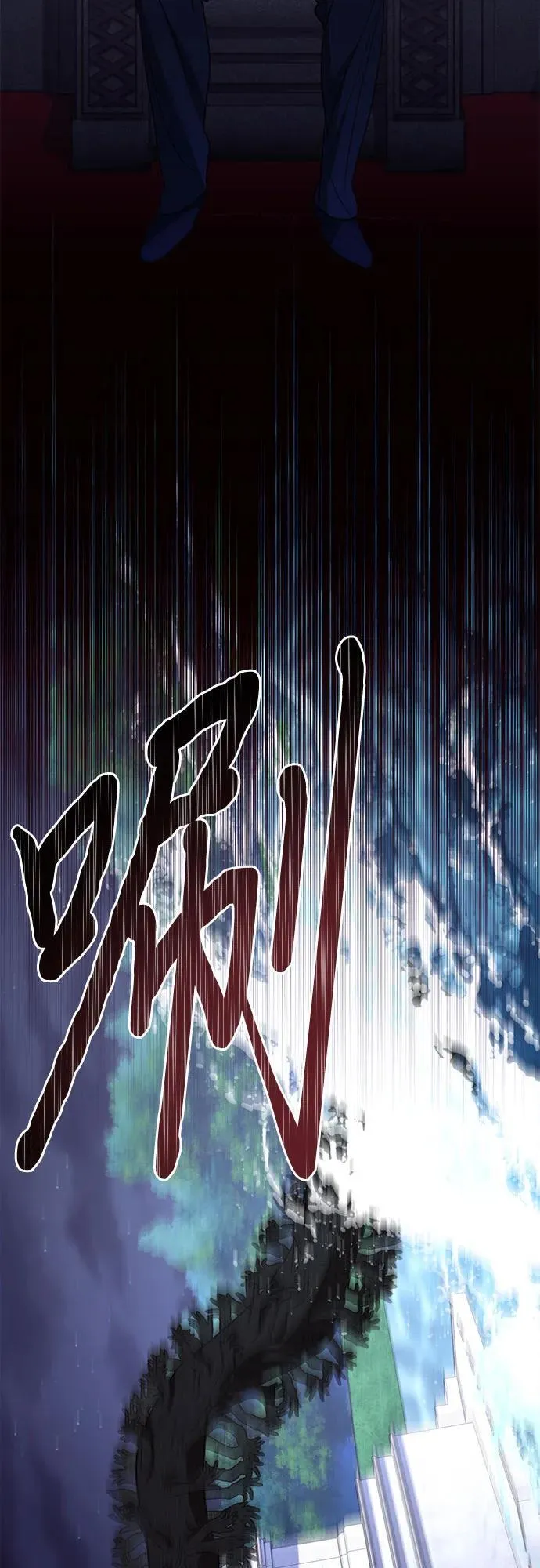 第128话 第3页