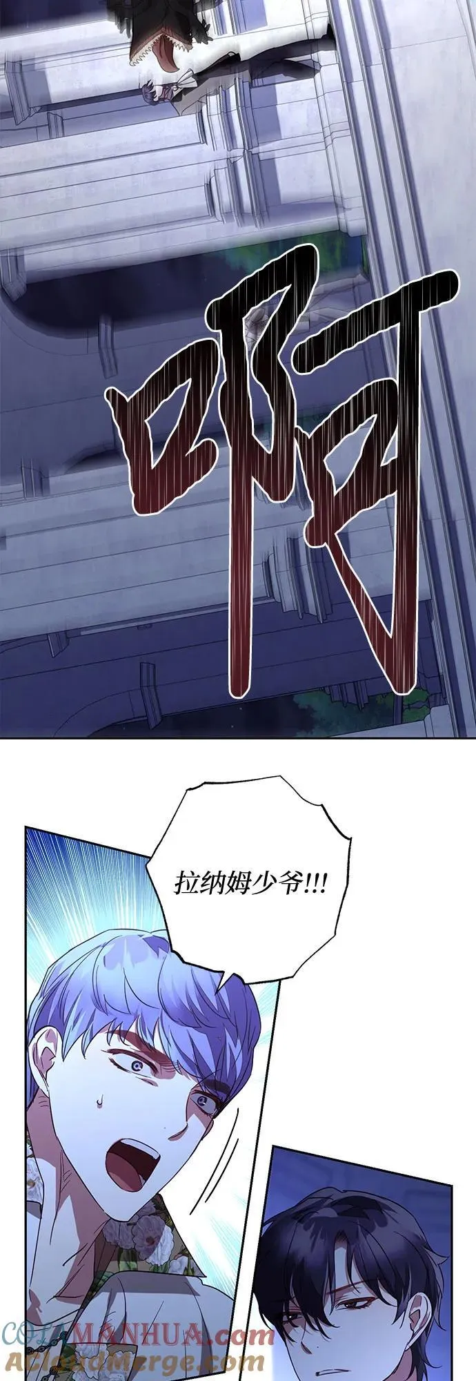第128话 第4页