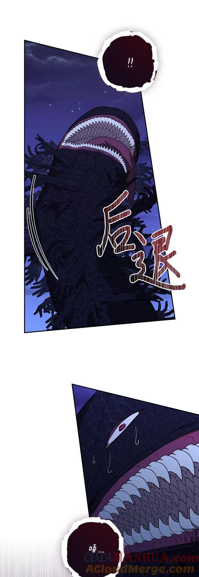 第128话 第7页