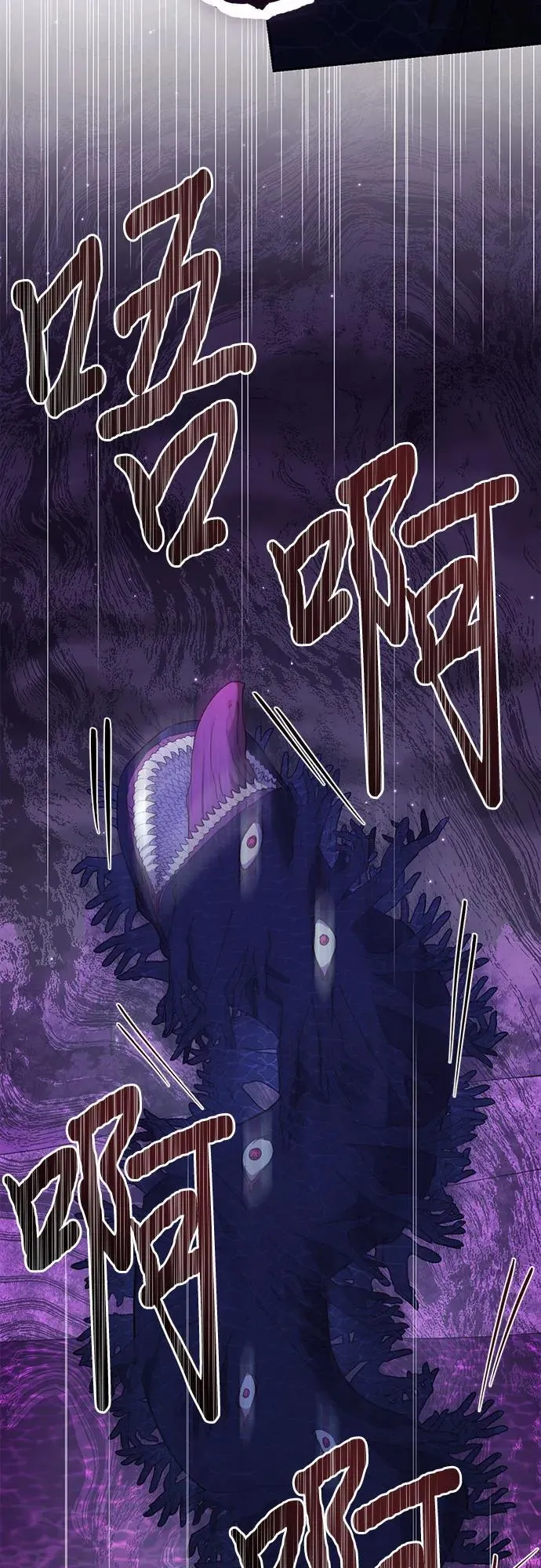 第128话 第8页