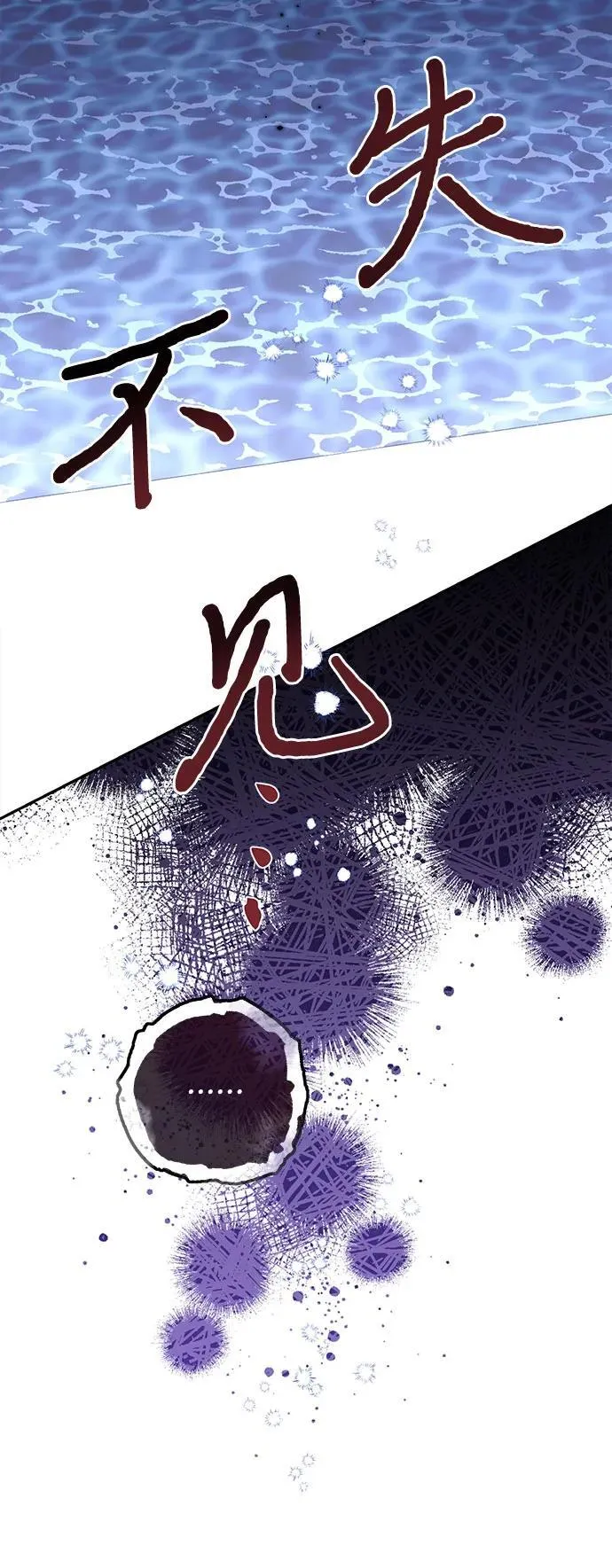 第128话 第11页