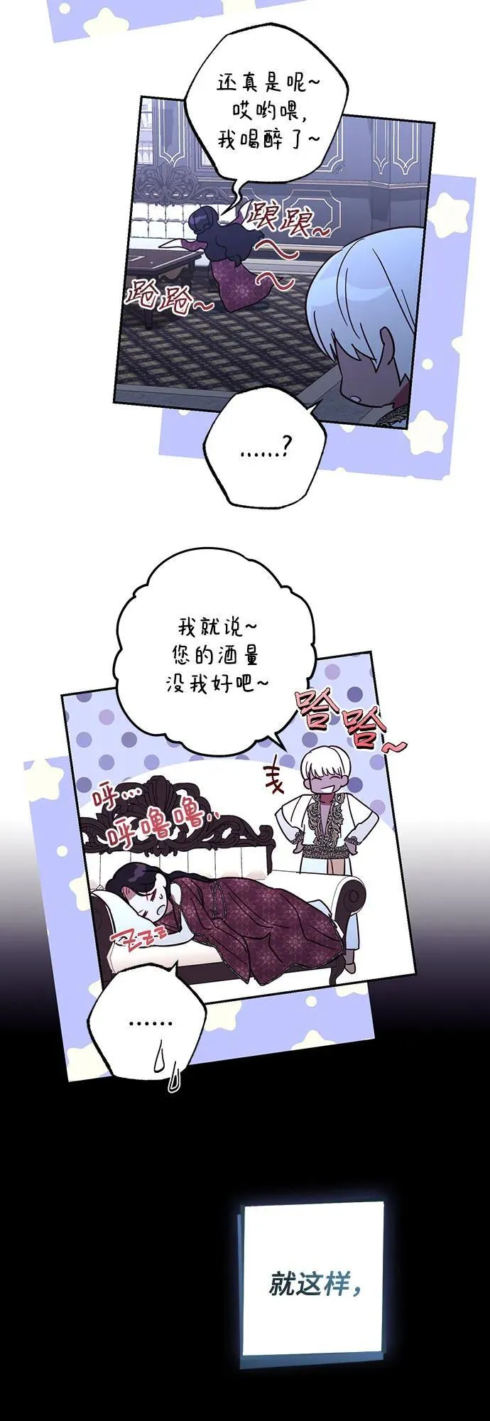 第128话 第15页