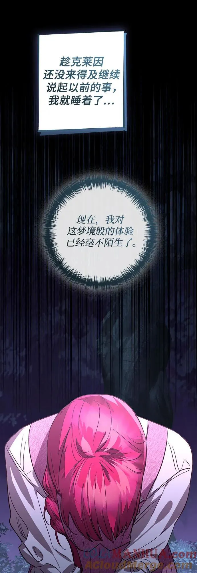 第128话 第16页