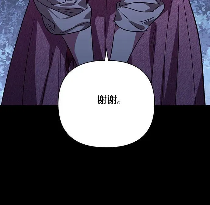 第128话 第17页