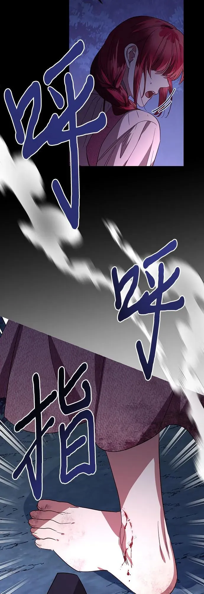 第128话 第21页