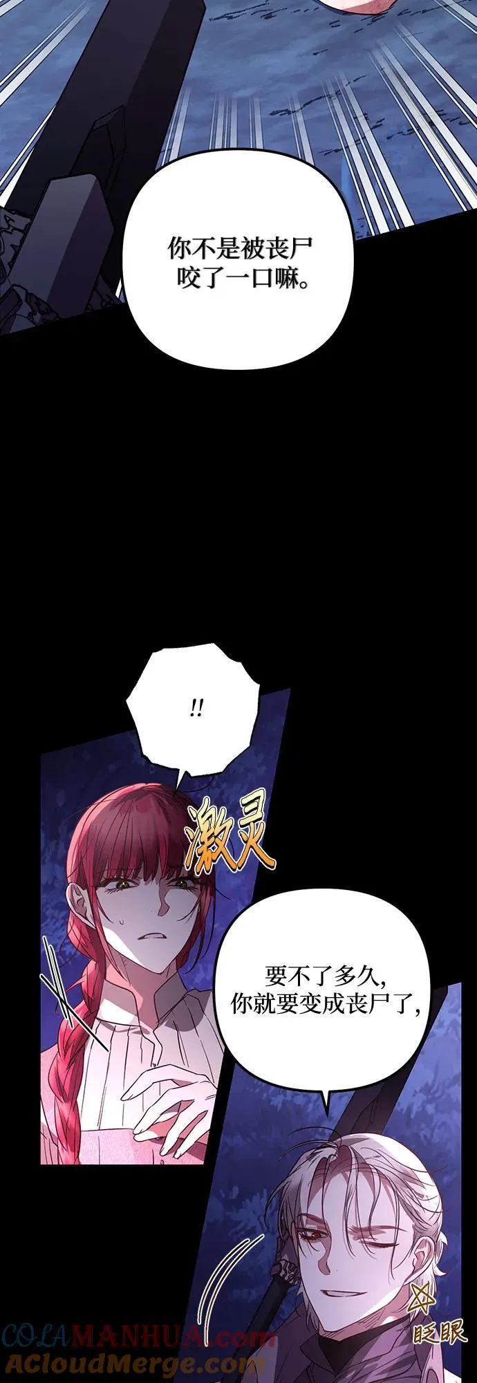 第128话 第22页