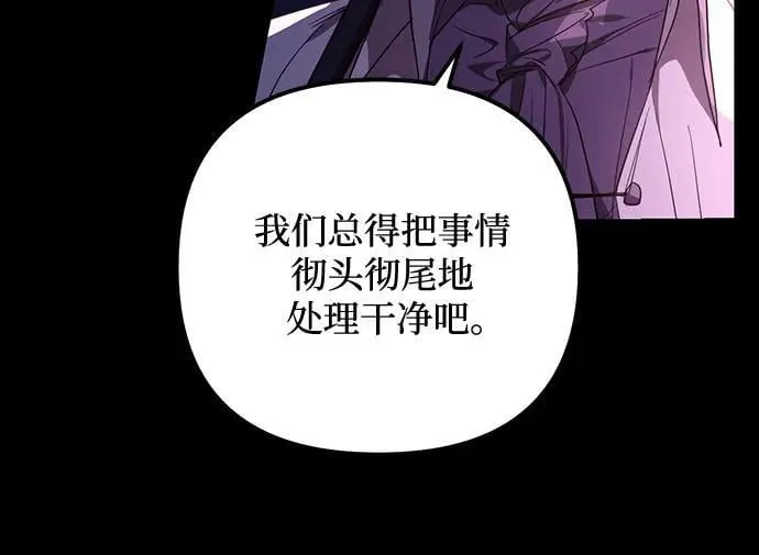 第128话 第23页