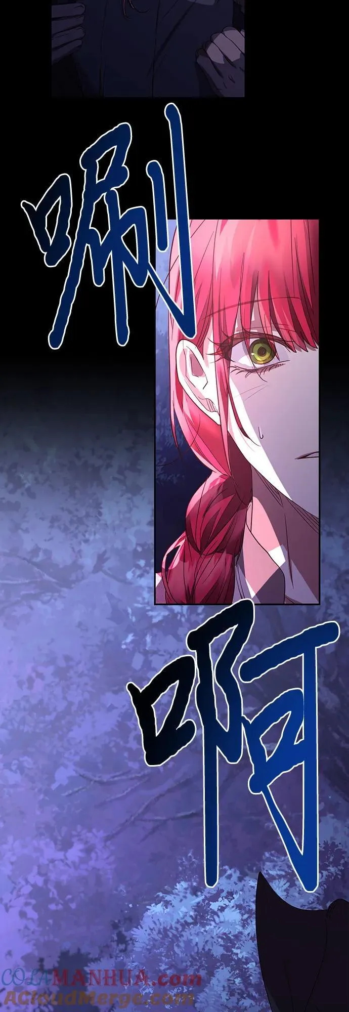 第128话 第25页