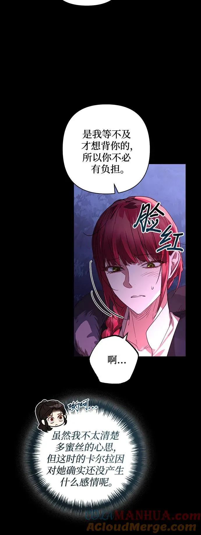 第128话 第34页