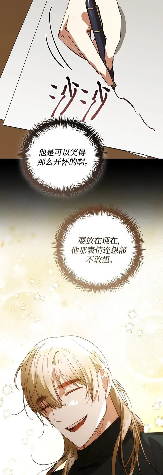 第128话 第39页