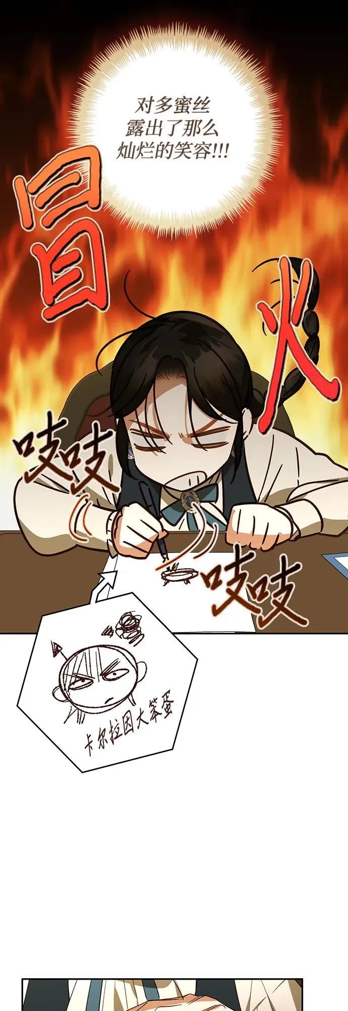 第128话 第41页