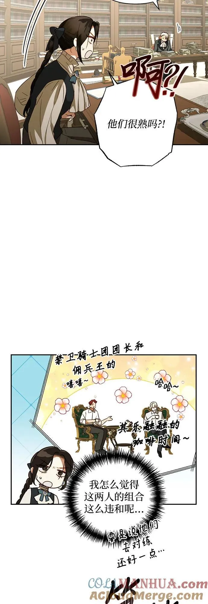 第128话 第43页