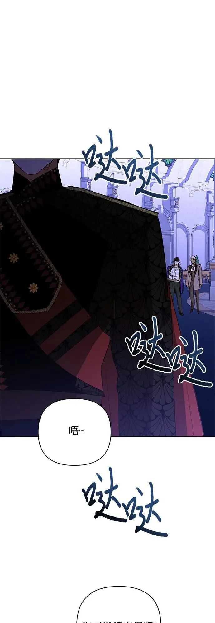 第130话 第2页