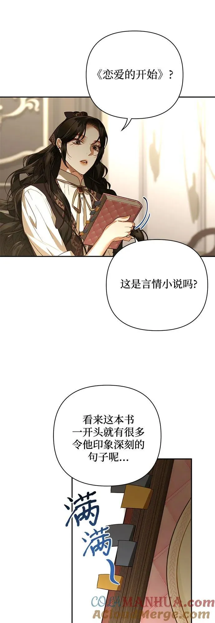 第130话 第19页