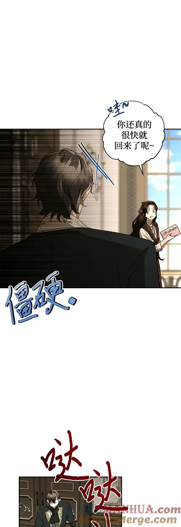 第130话 第22页