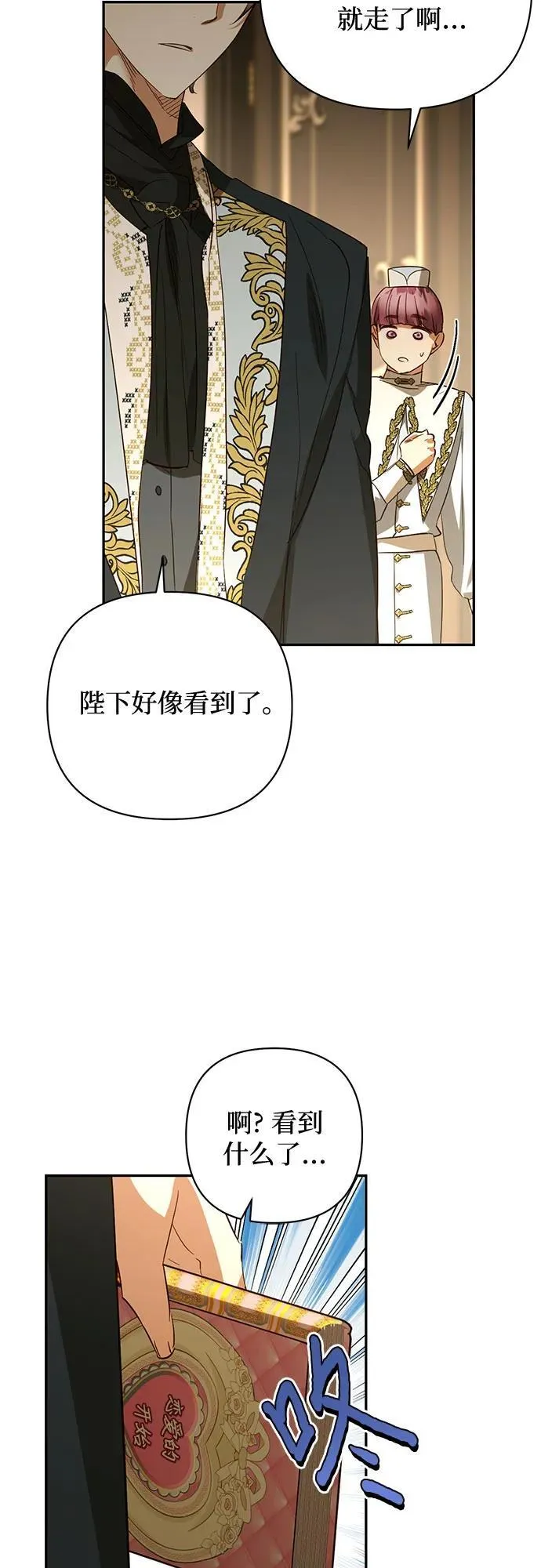 第130话 第35页