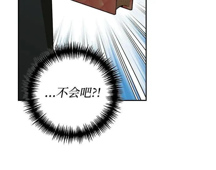 第130话 第36页
