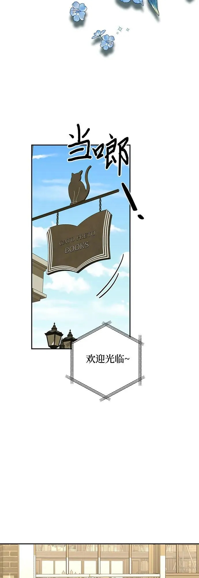 第130话 第41页