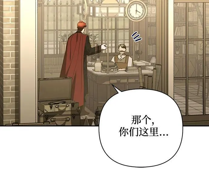 第130话 第42页