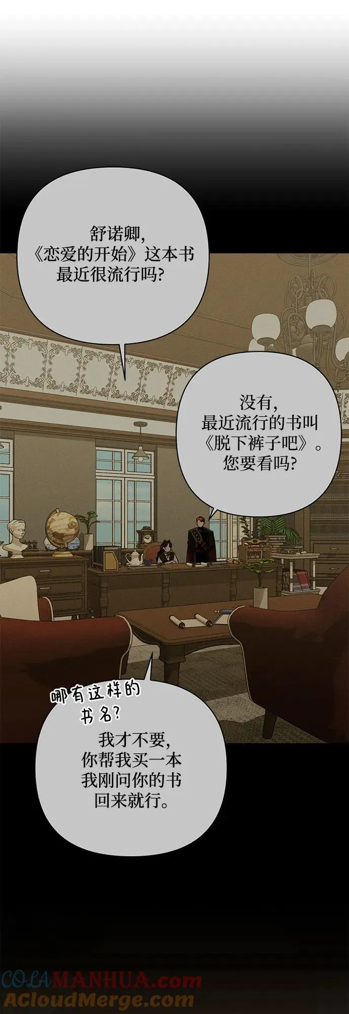 第130话 第43页
