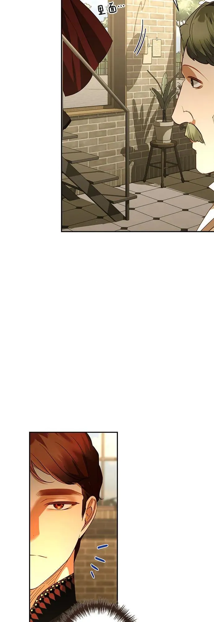 第130话 第45页