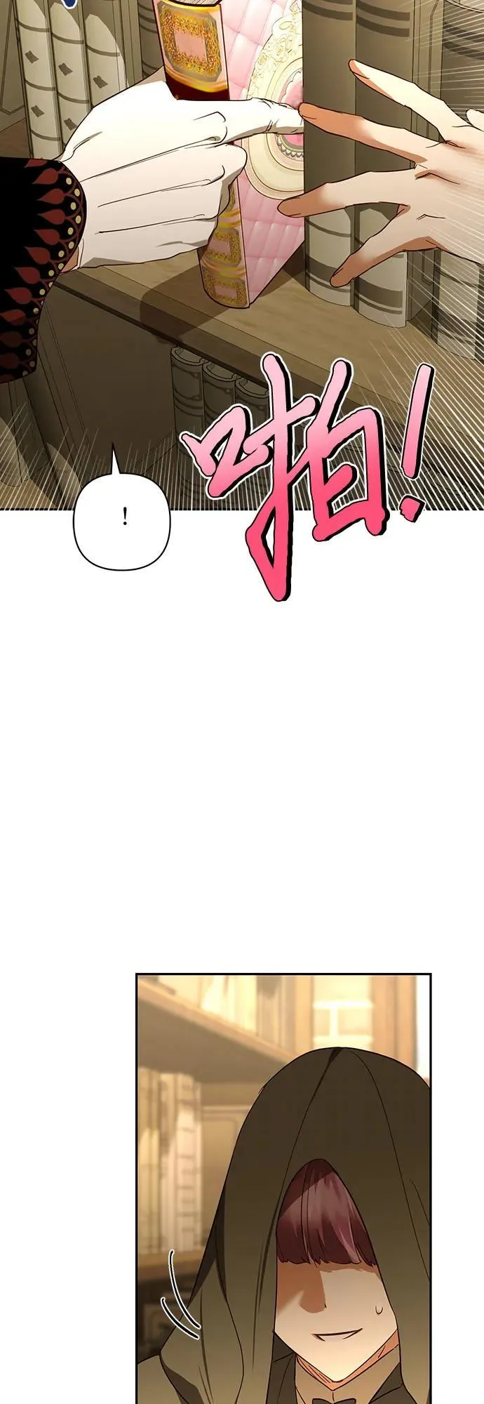 第130话 第50页