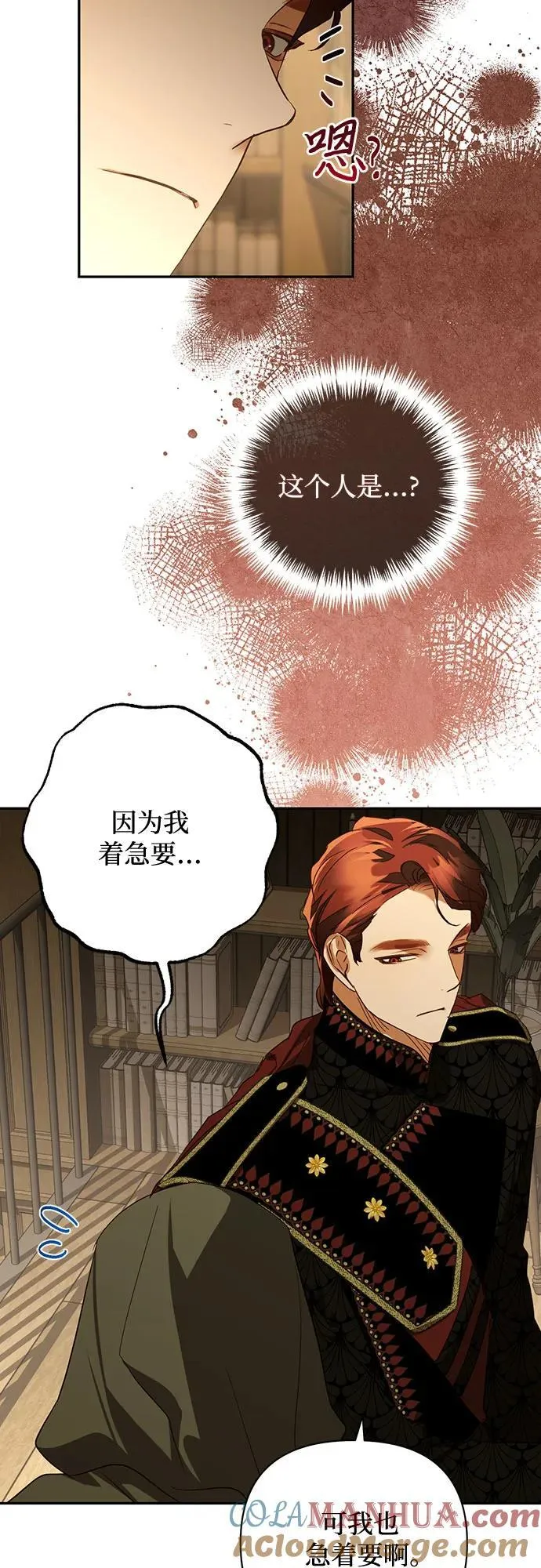 第131话 第4页