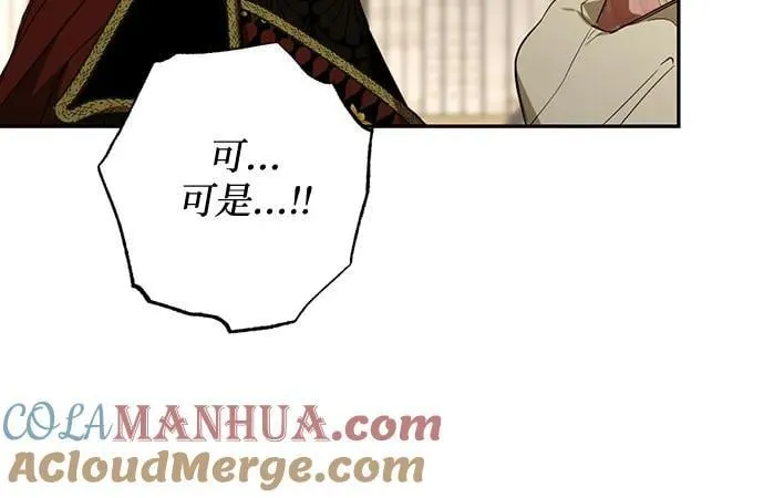 第131话 第7页