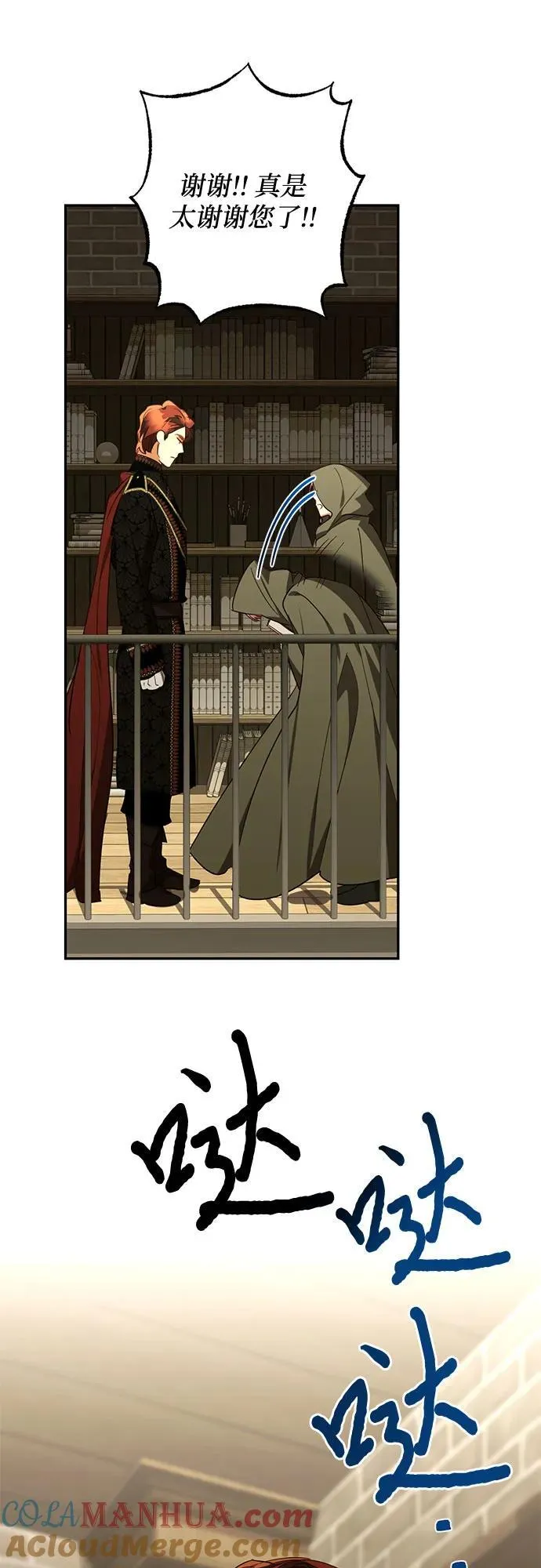 第131话 第13页