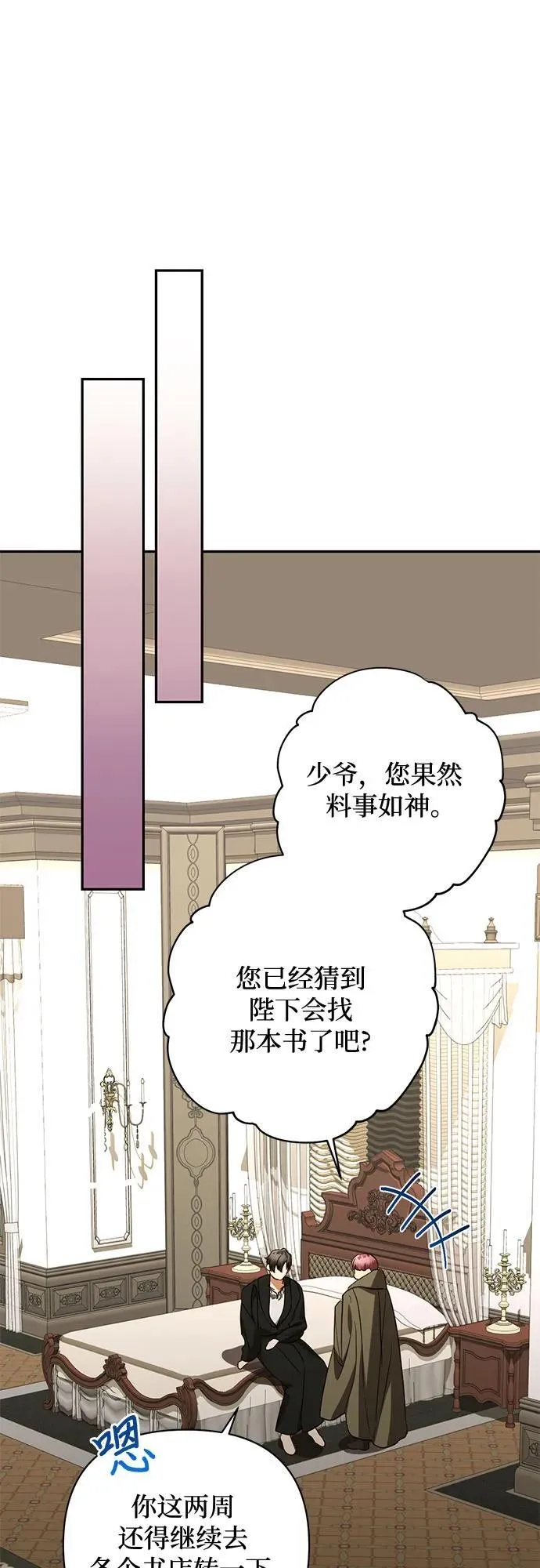第131话 第15页