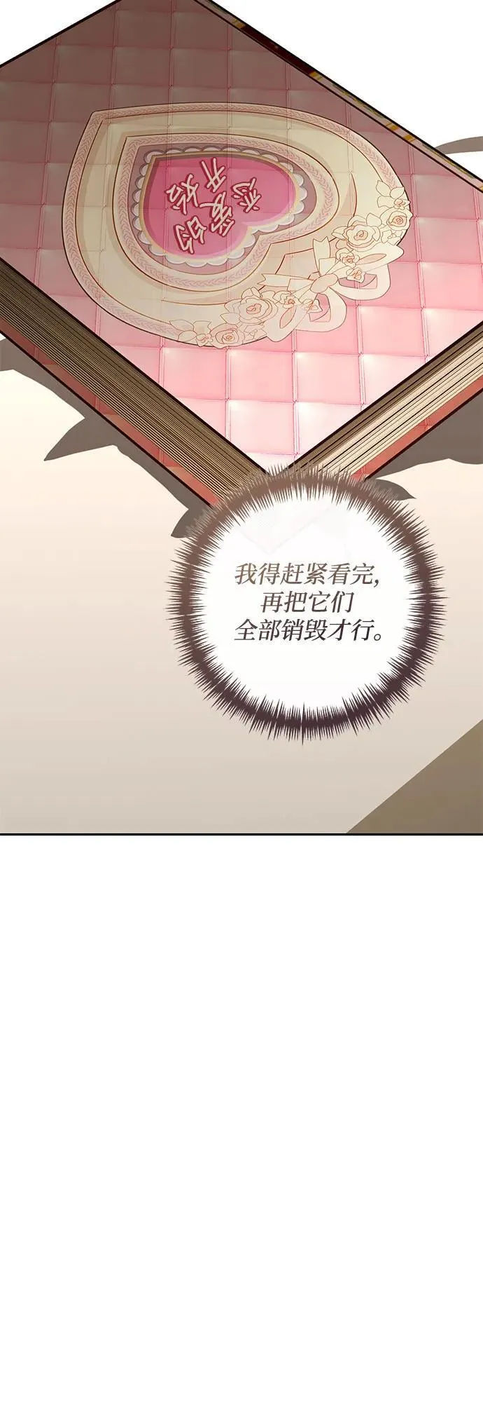 第131话 第17页