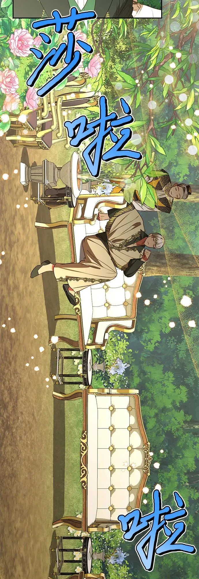 第131话 第21页