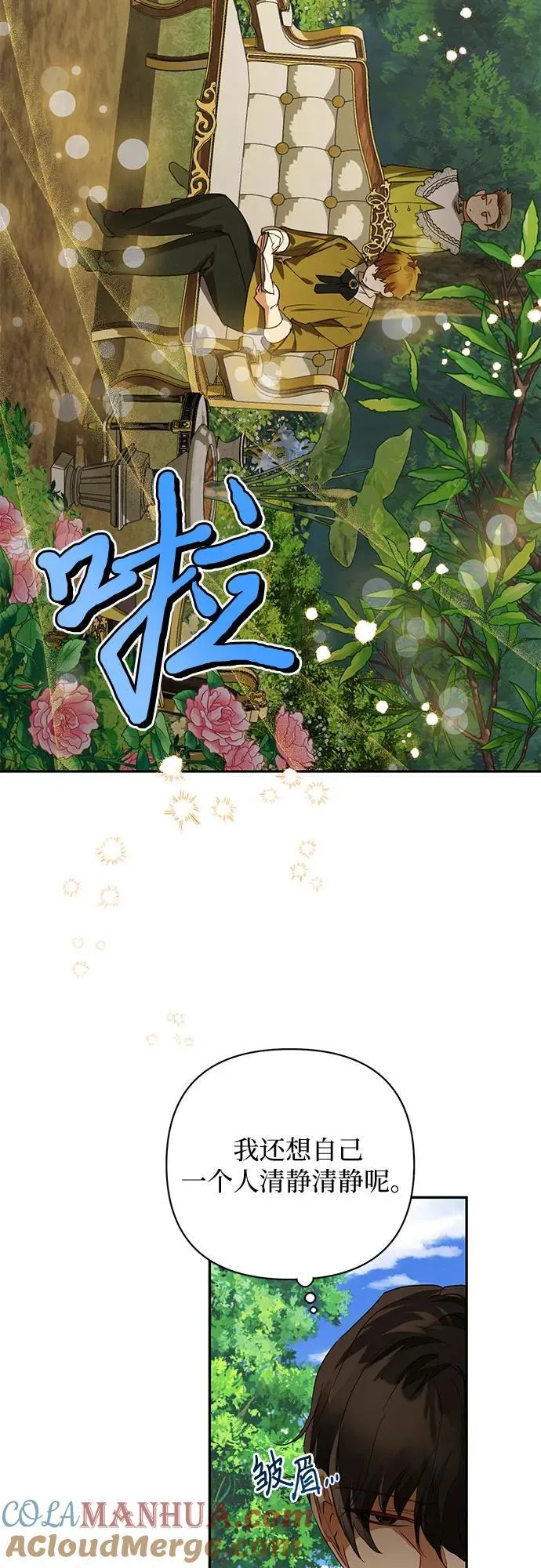 第131话 第22页